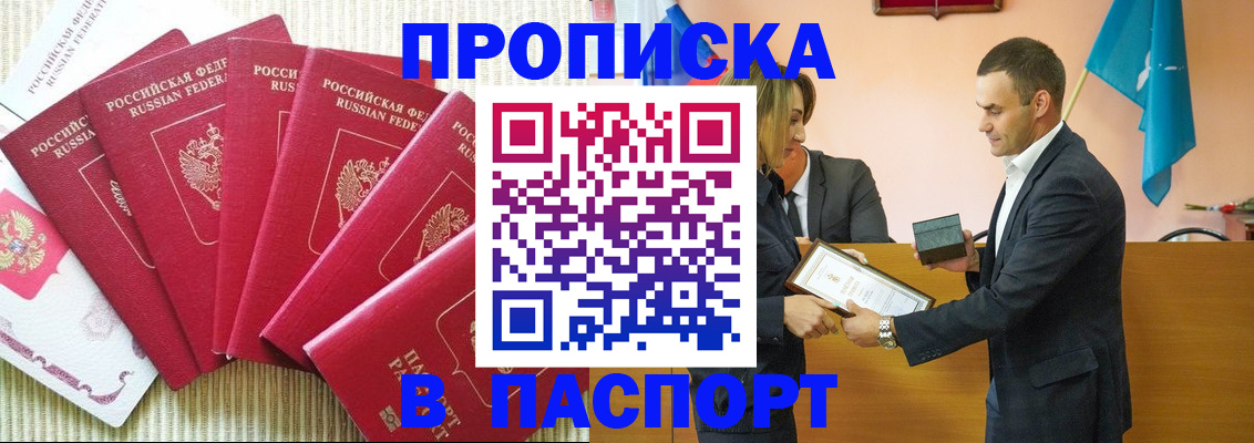 регистрация для школы в Лагани