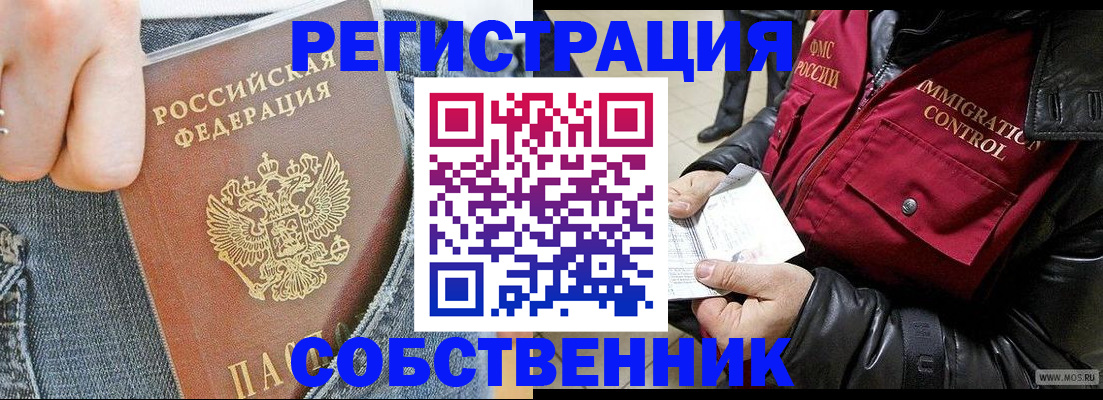 где прописаться в Лагани
