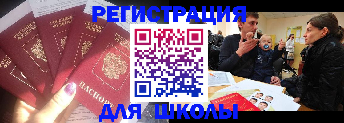 временная регистрация гарантия в Лагани