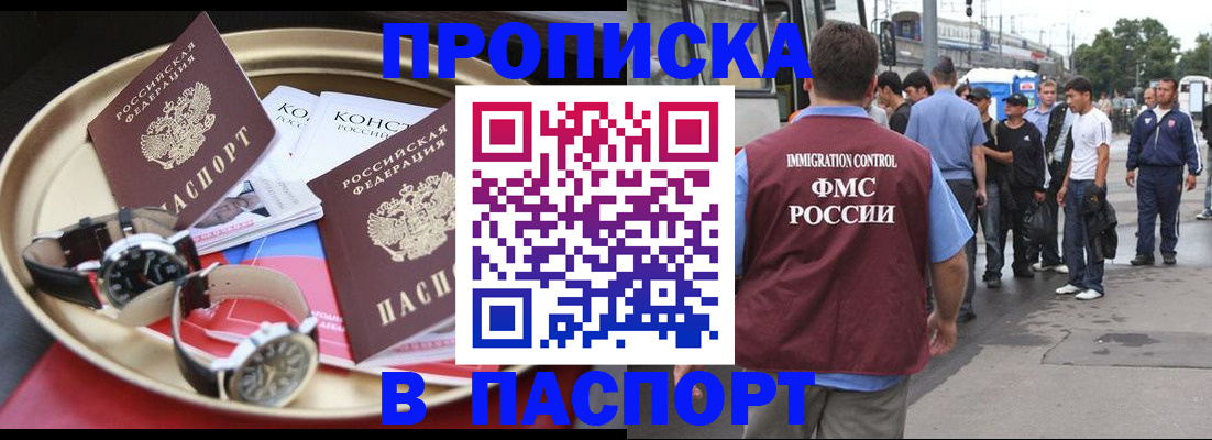 где прописаться в Лагани